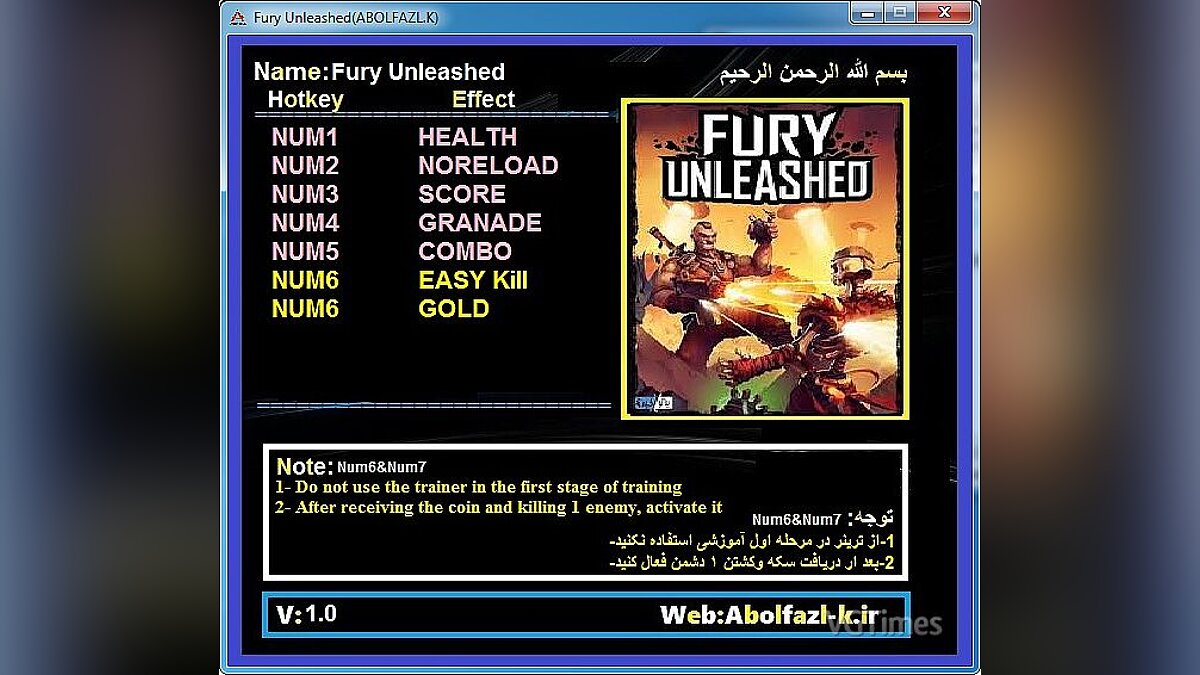 Fury Unleashed — Трейнер (+7) [1.0]