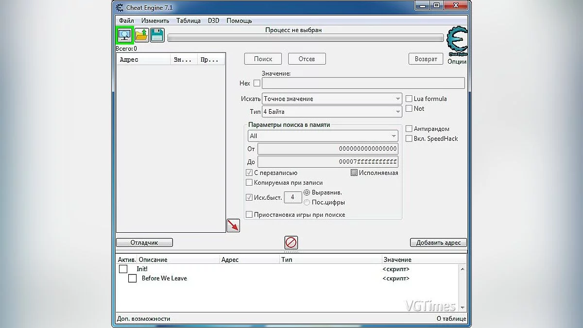 Before We Leave — Таблица для Cheat Engine [UPD:11.05.20]
