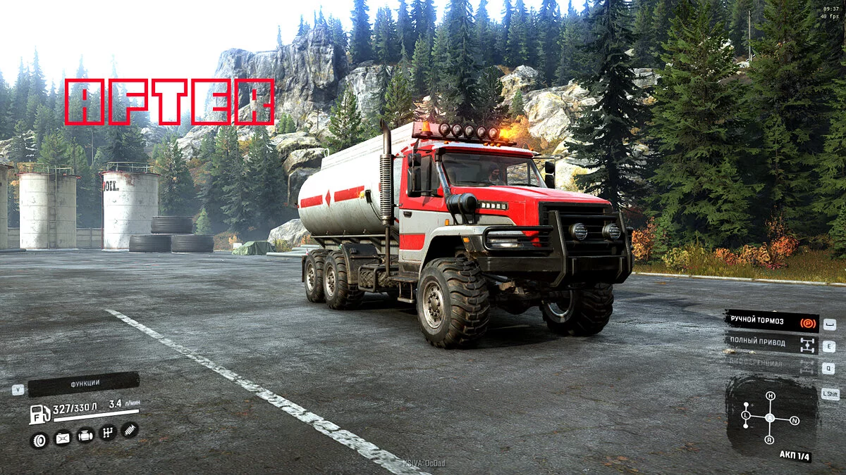 SnowRunner — ReShade и пресет. Версия 0.1