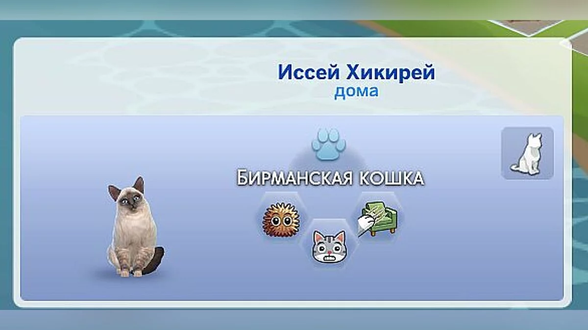 The Sims 4 — Сохранение (Две красивые семьи с множеством модов и дополнений)