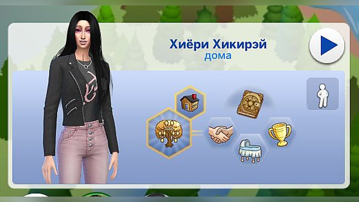 The Sims 4 — Сохранение (Две красивые семьи с множеством модов и  дополнений) / Сохранения / Читы