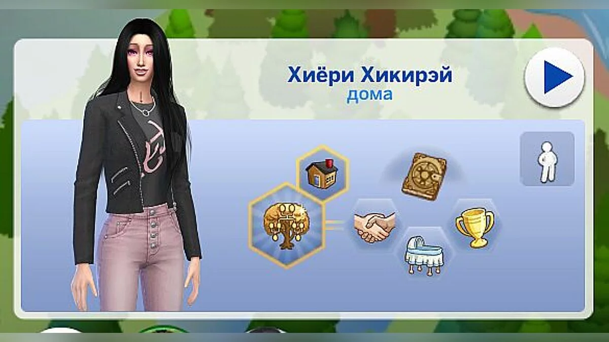 The Sims 4 — Сохранение (Две красивые семьи с множеством модов и дополнений)