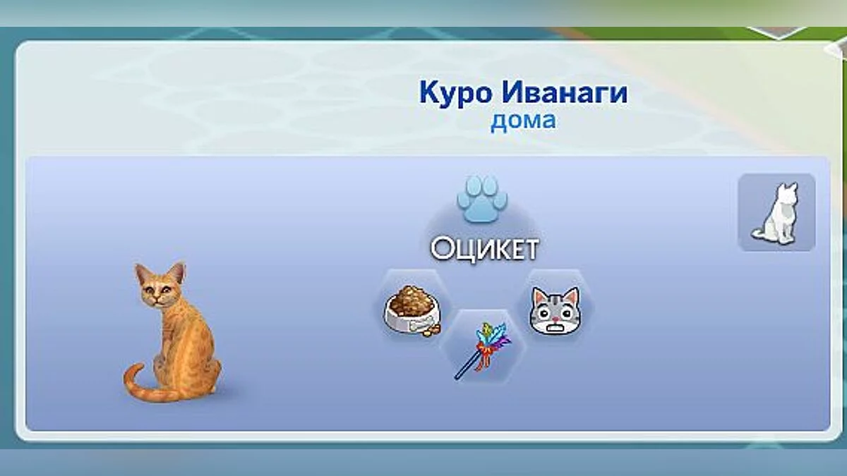 The Sims 4 — Сохранение (Две красивые семьи с множеством модов и дополнений)