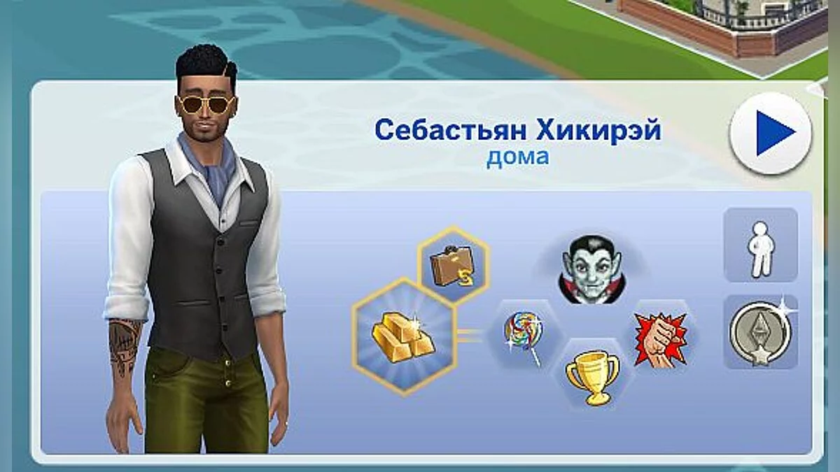 The Sims 4 — Сохранение (Две красивые семьи с множеством модов и дополнений)