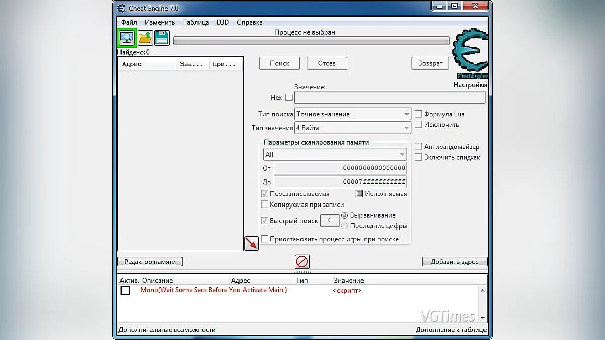 TOXICANT — Таблица для Cheat Engine [0.7.1.6 / UPD:17.05.20]