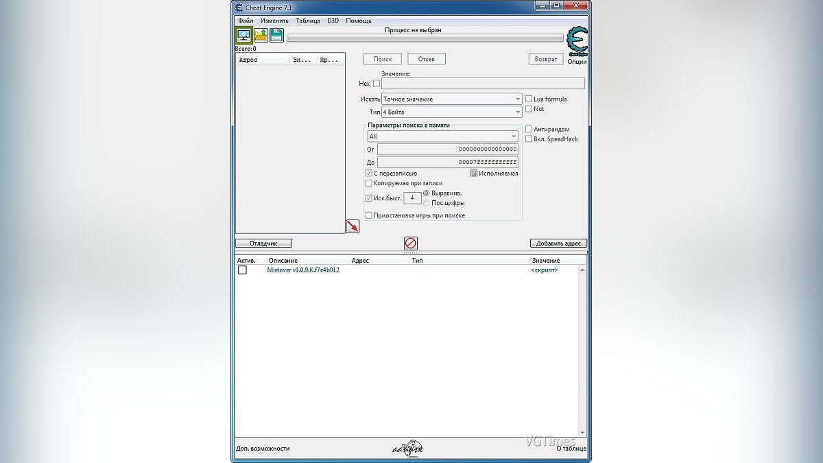 MISTOVER — Таблица для Cheat Engine [1.0.9]