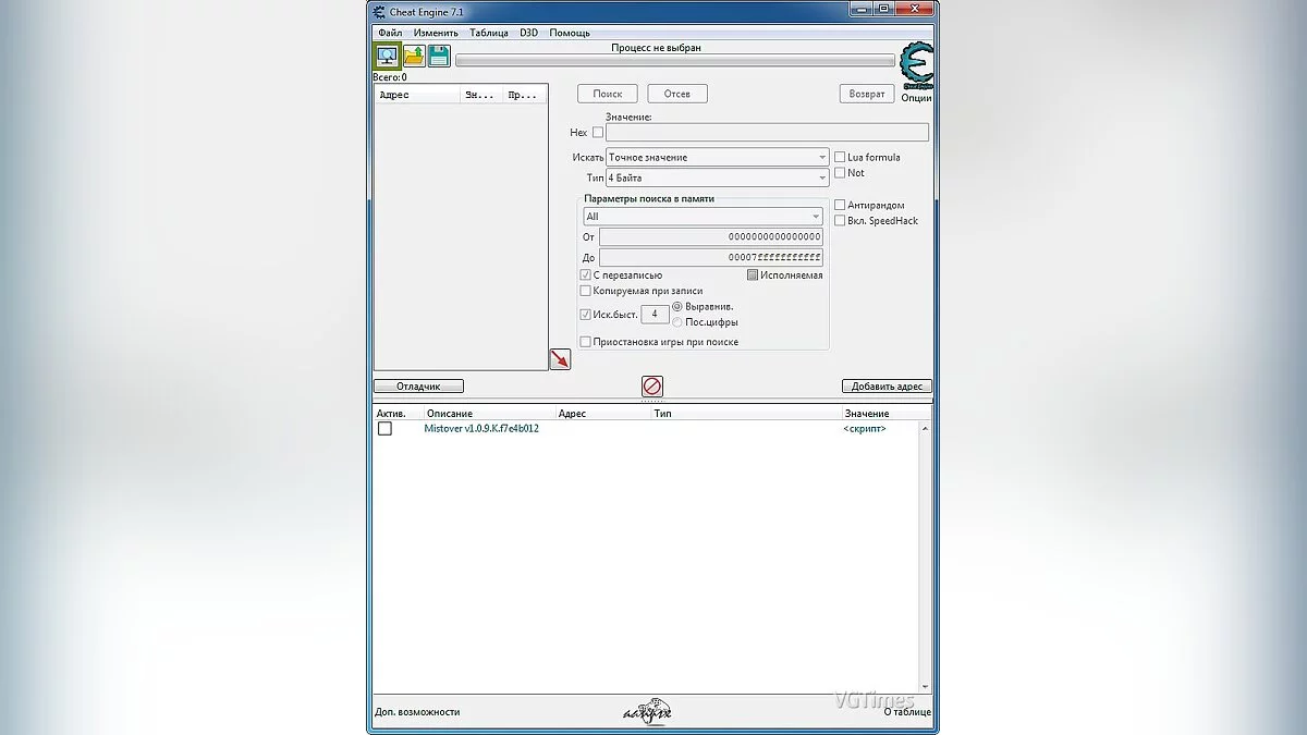 MISTOVER — Таблица для Cheat Engine [1.0.9]