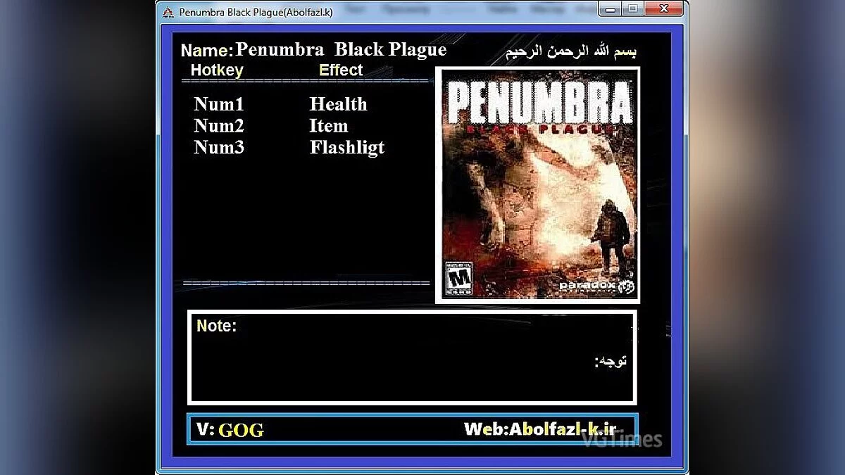 Трейнер (+7) [1.0: GOG]