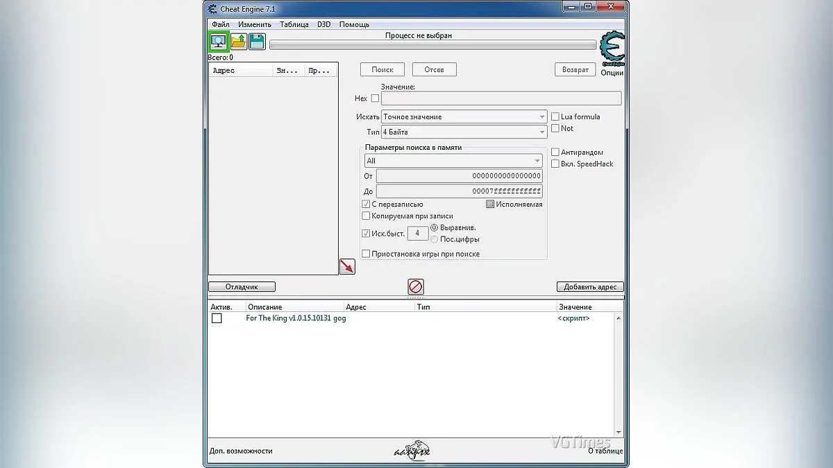 For the King — Таблица для Cheat Engine [1.0.15.10131 / GOG]