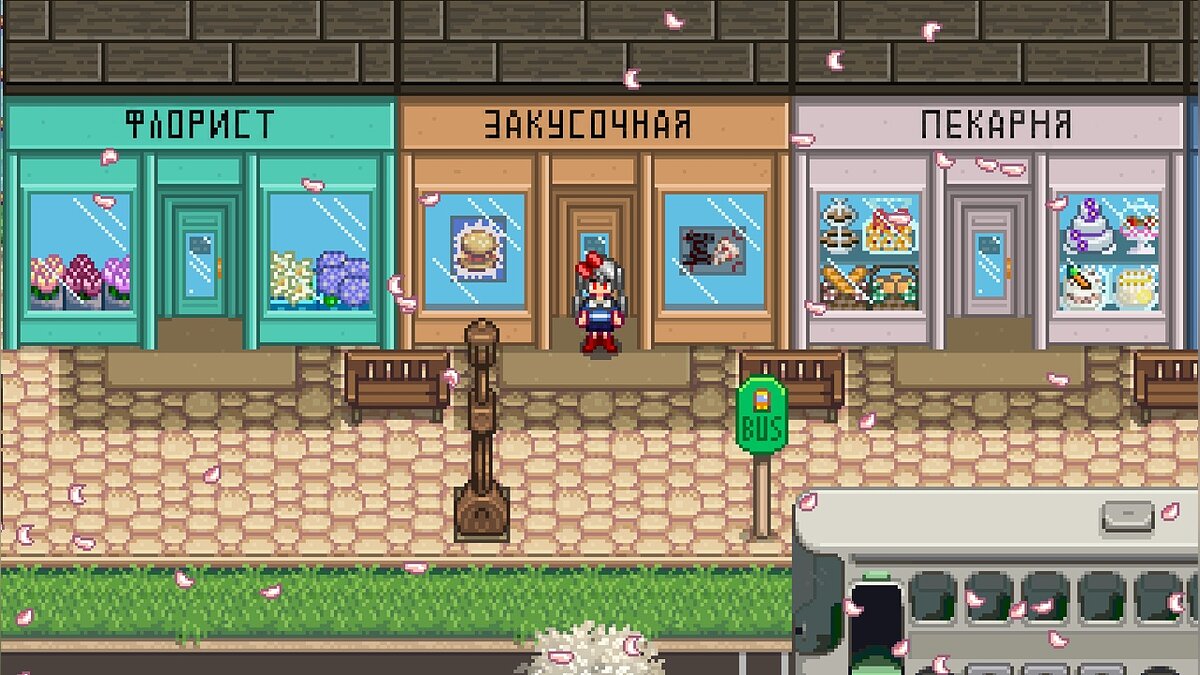 Stardew Valley — Перевод мода «Садовая деревня» / Русификаторы / Локализация