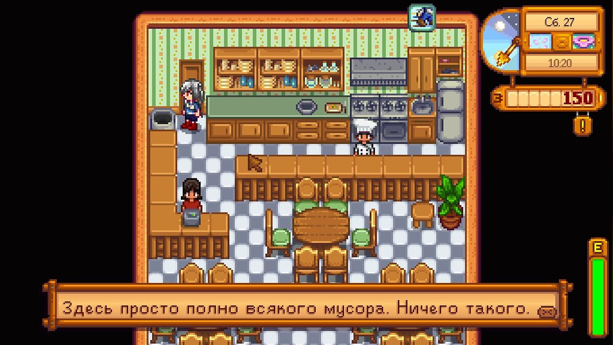 Stardew Valley — Перевод мода «Садовая деревня» / Русификаторы / Локализация