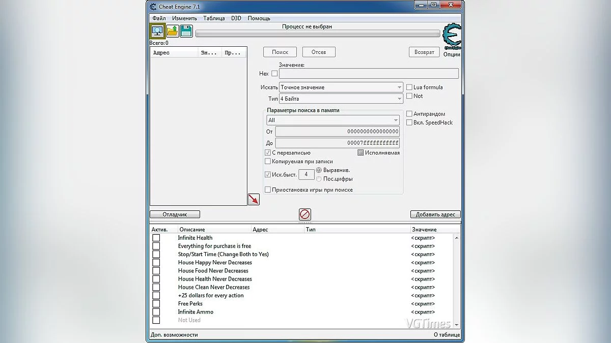 Таблица для Cheat Engine [UPD: 24.05.20 / 12.27R]