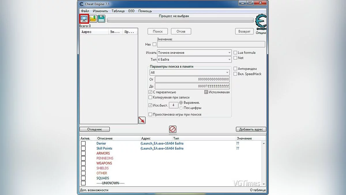 Таблица для Cheat Engine [UPD: 25.05.2020]