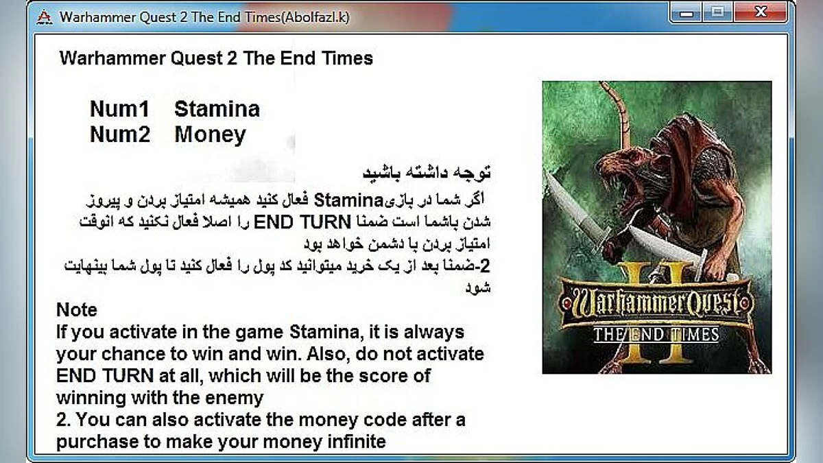 Warhammer Quest 2: The End Times — Трейнер (+2) [1.0]