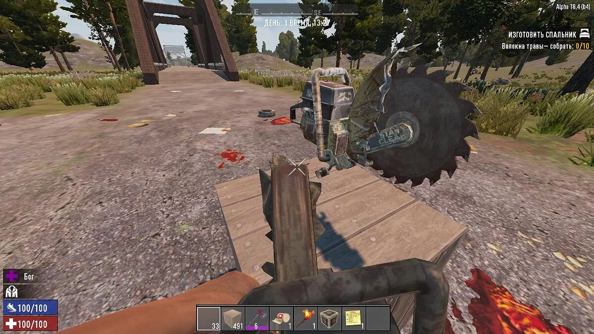 7 Days to Die — Циркулярная пила