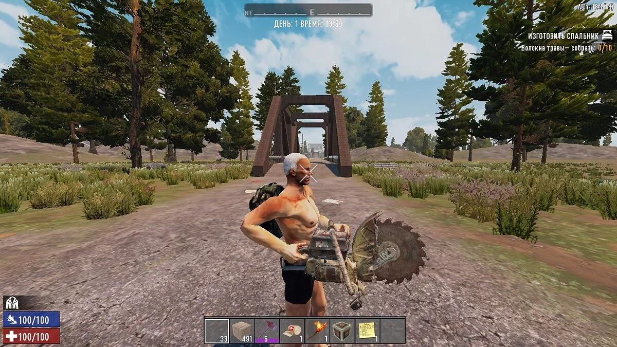 7 Days to Die — Циркулярная пила