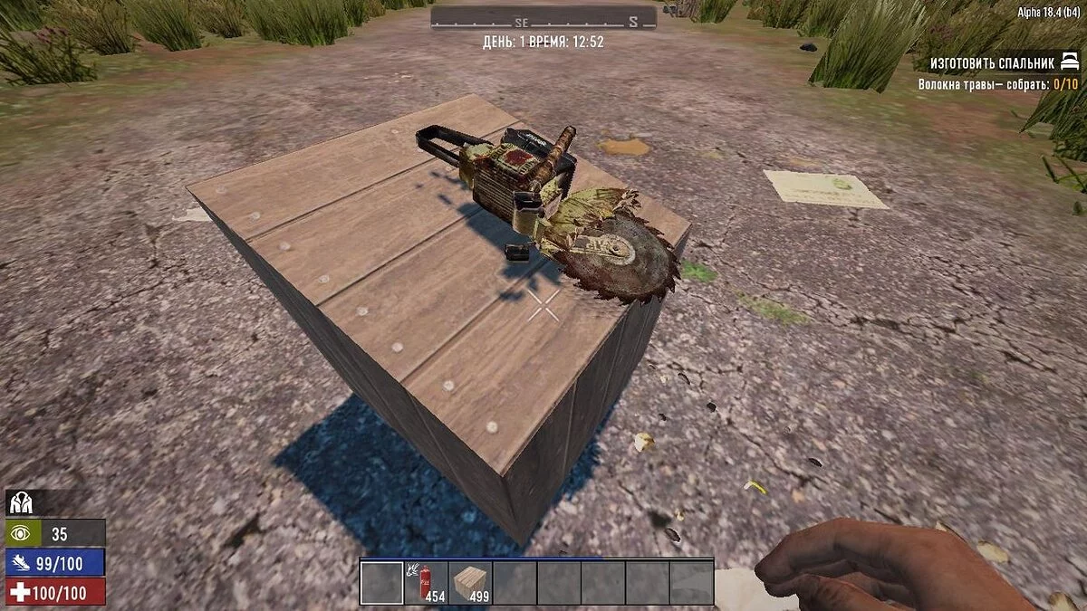 7 Days to Die — Циркулярная пила