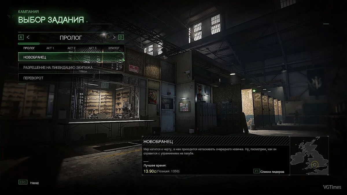 Call of Duty 4: Modern Warfare Remastered — Сохранение (100%, все найдено и пройдено на Ветеране)