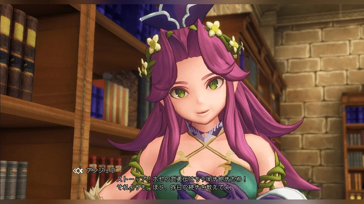 Trials of Mana — Одежда Зенкера для Анжелы