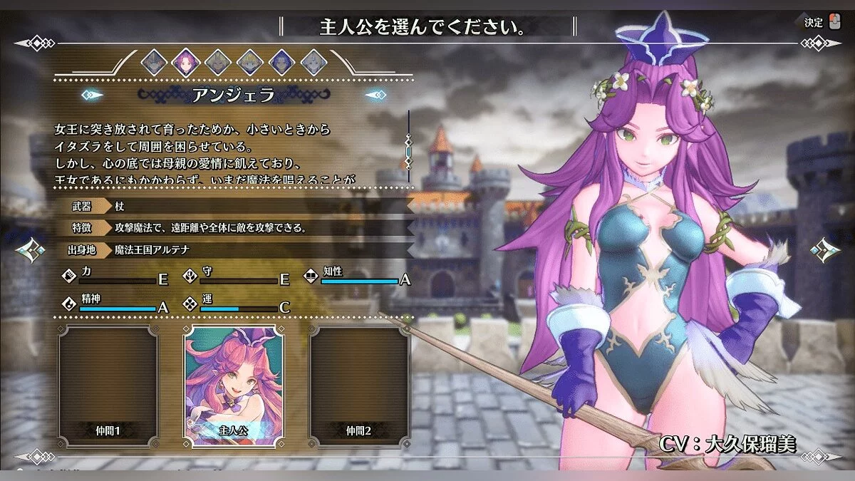 Trials of Mana — Одежда Зенкера для Анжелы