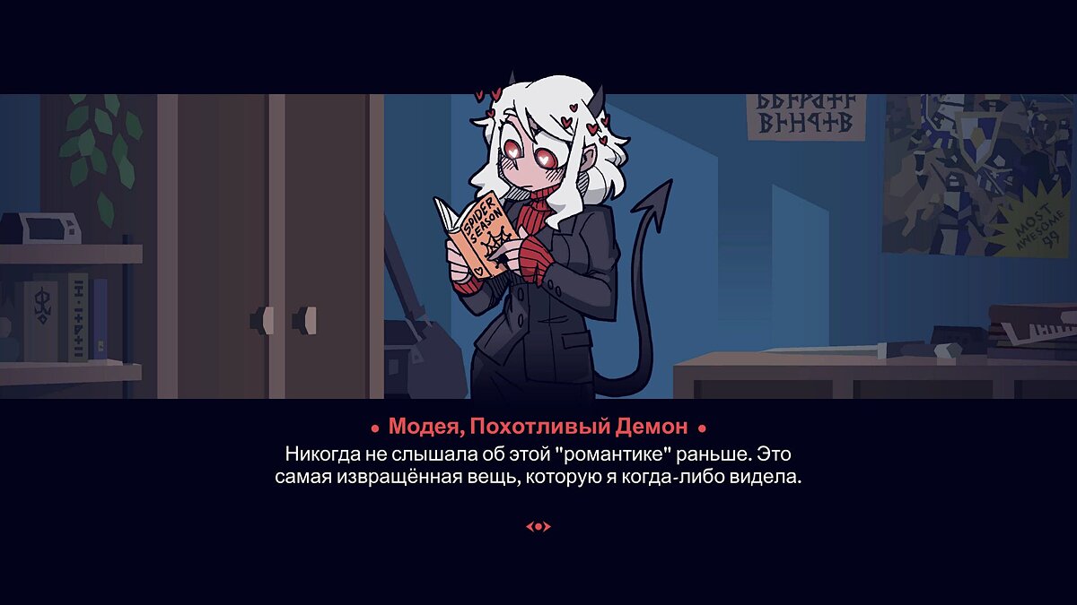 Helltaker русификатор steam скачать фото 4