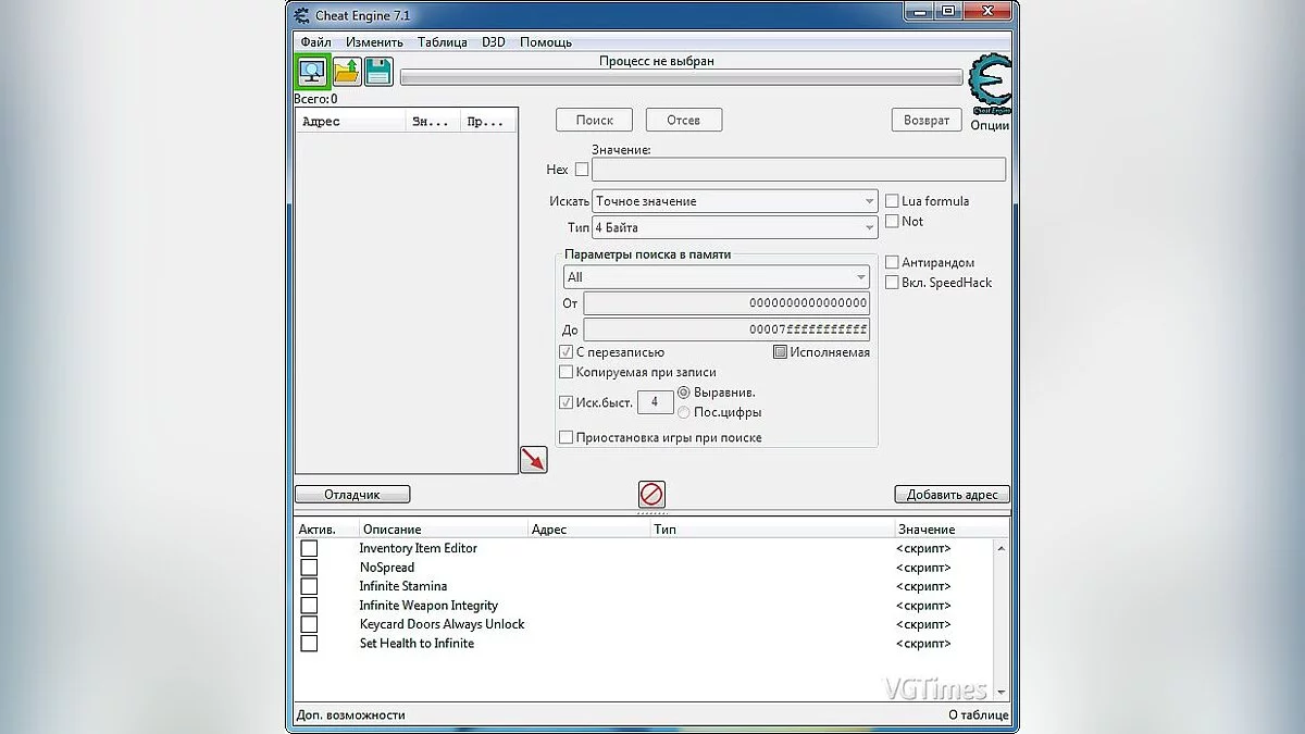 Prey: Mooncrash — Таблица для Cheat Engine [UPD: 02.06.20]