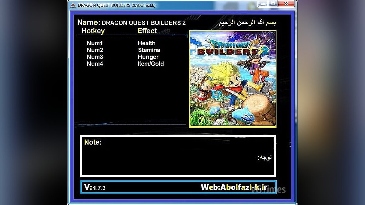 Dragon Quest Builders 2 — Трейнер (+4) [1.7.3]