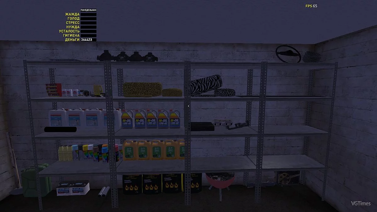 My Summer Car — Сохранение (Cобранная сток машина)