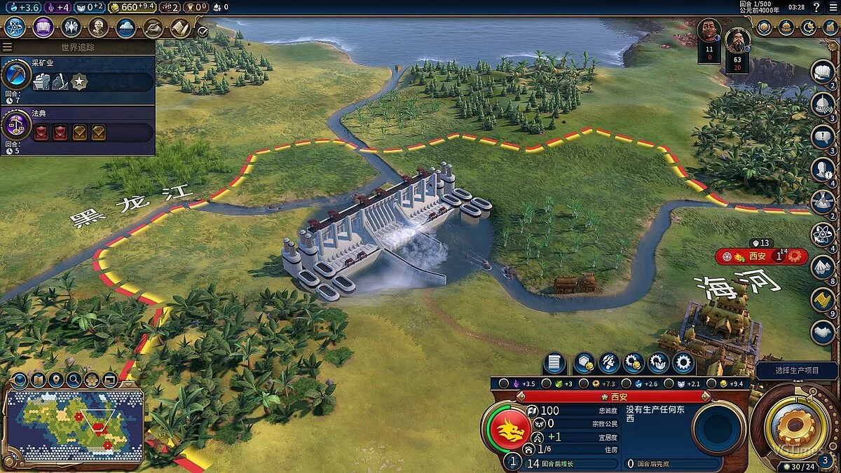Sid Meier's Civilization 6 — Чудо света ГЭС Три Ущелья