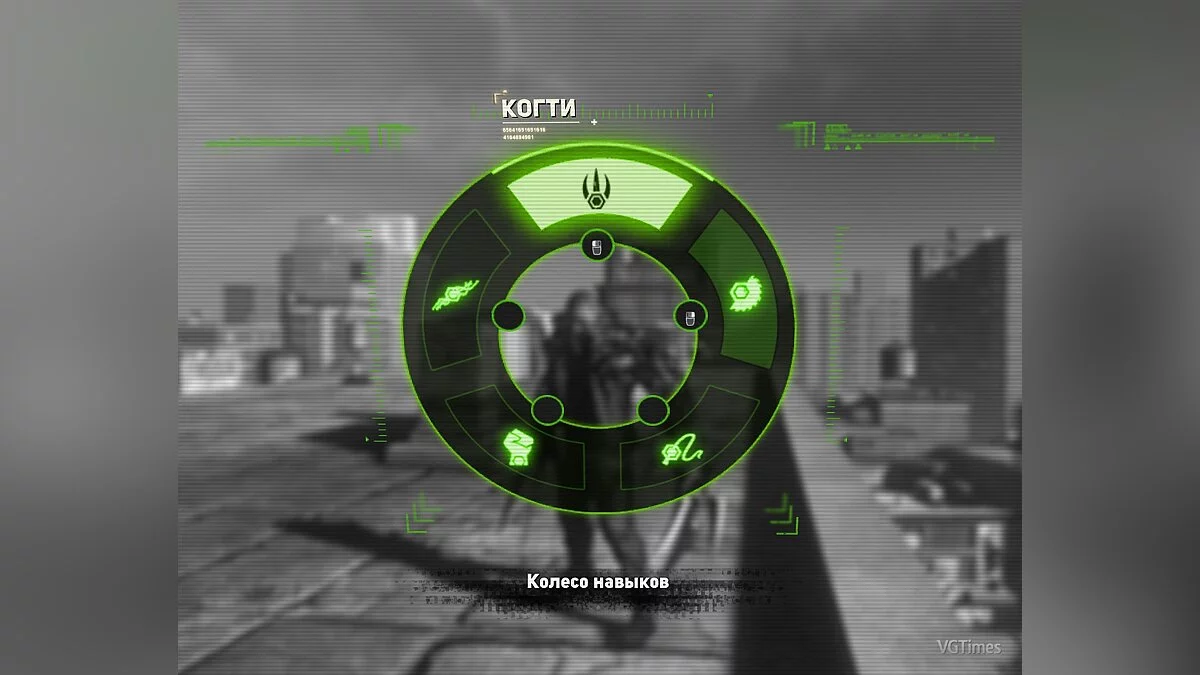 Prototype 2 — Toxic