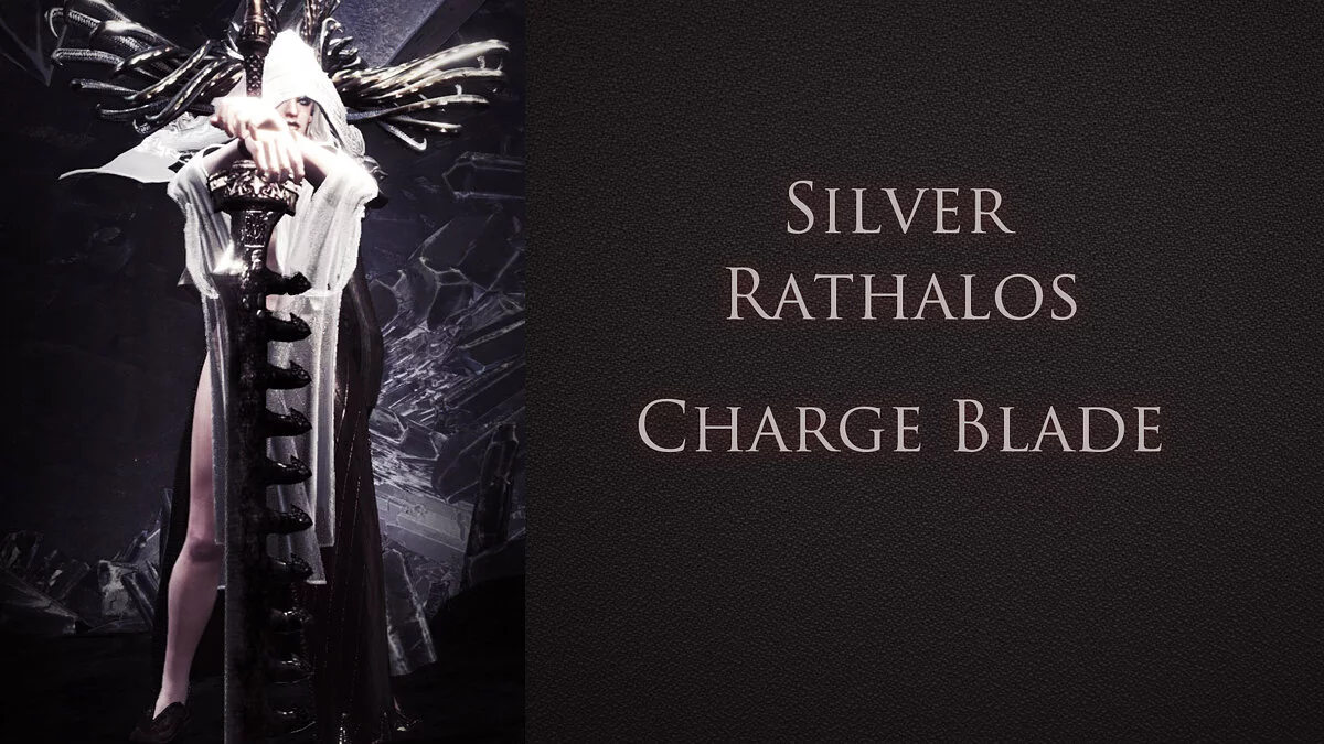 Monster Hunter World: Iceborne — Клинок адского пламени