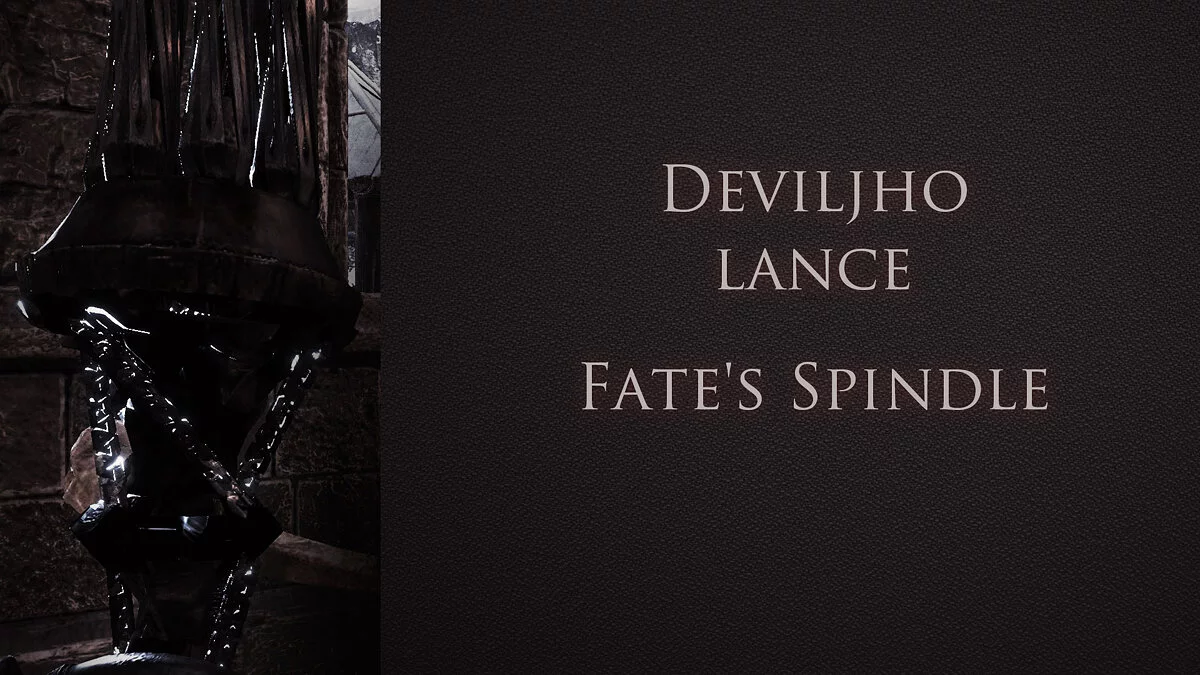 Monster Hunter World: Iceborne — Улучшение копья «Шпиль судьбы»