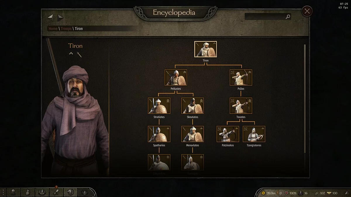 Mount &amp; Blade 2: Bannerlord — Тагмата - Средневизантийская эпоха