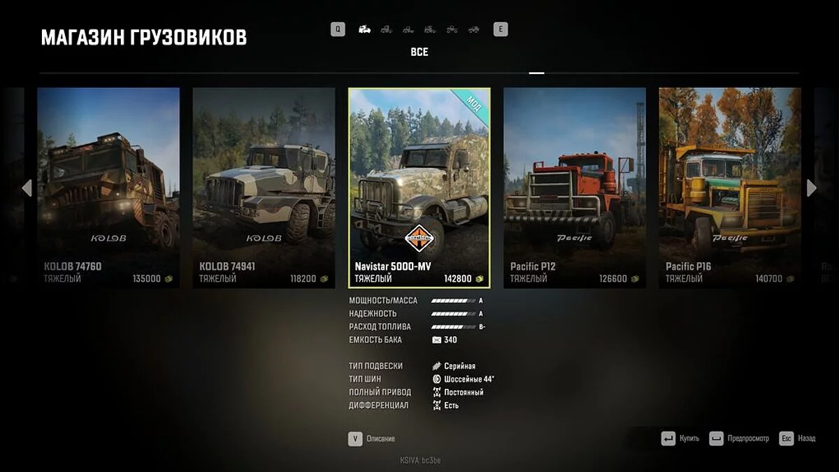 SnowRunner — Военный Navistar 5000mv