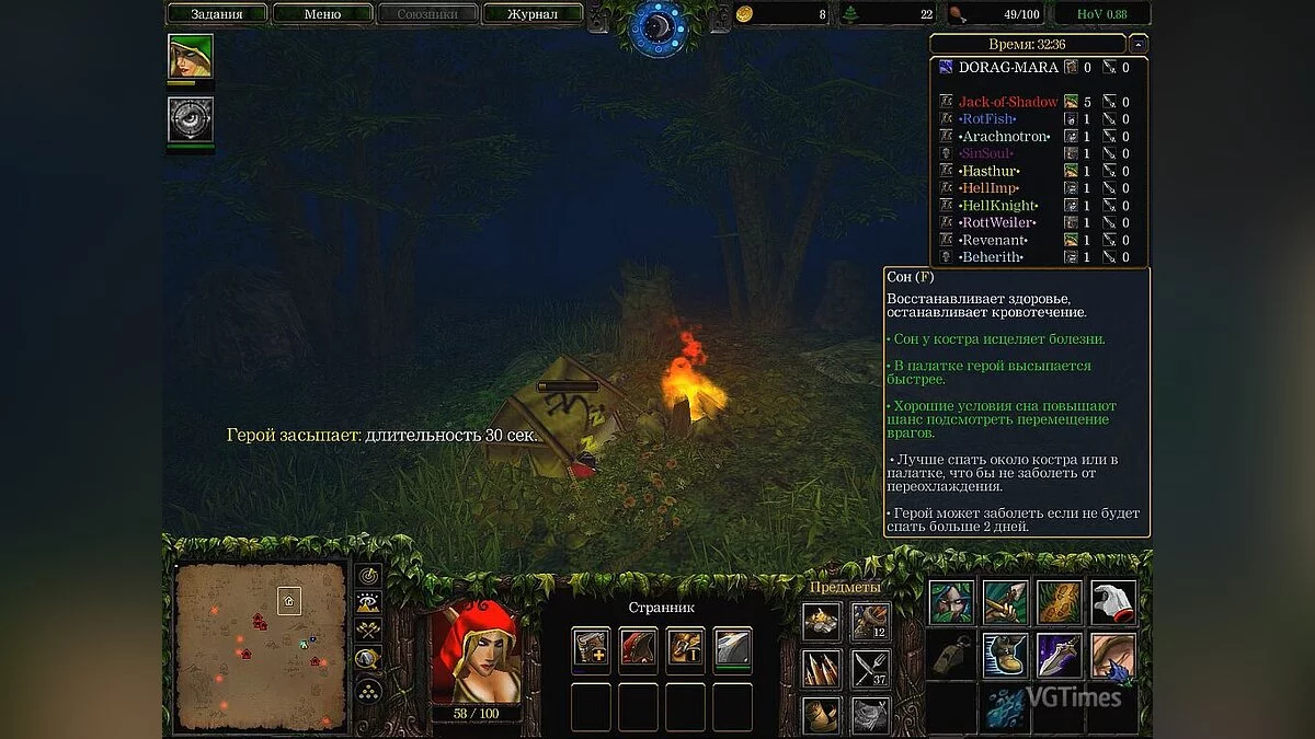 Warcraft 3: Reign of Chaos — Hunter or Victim 0.92 Rus