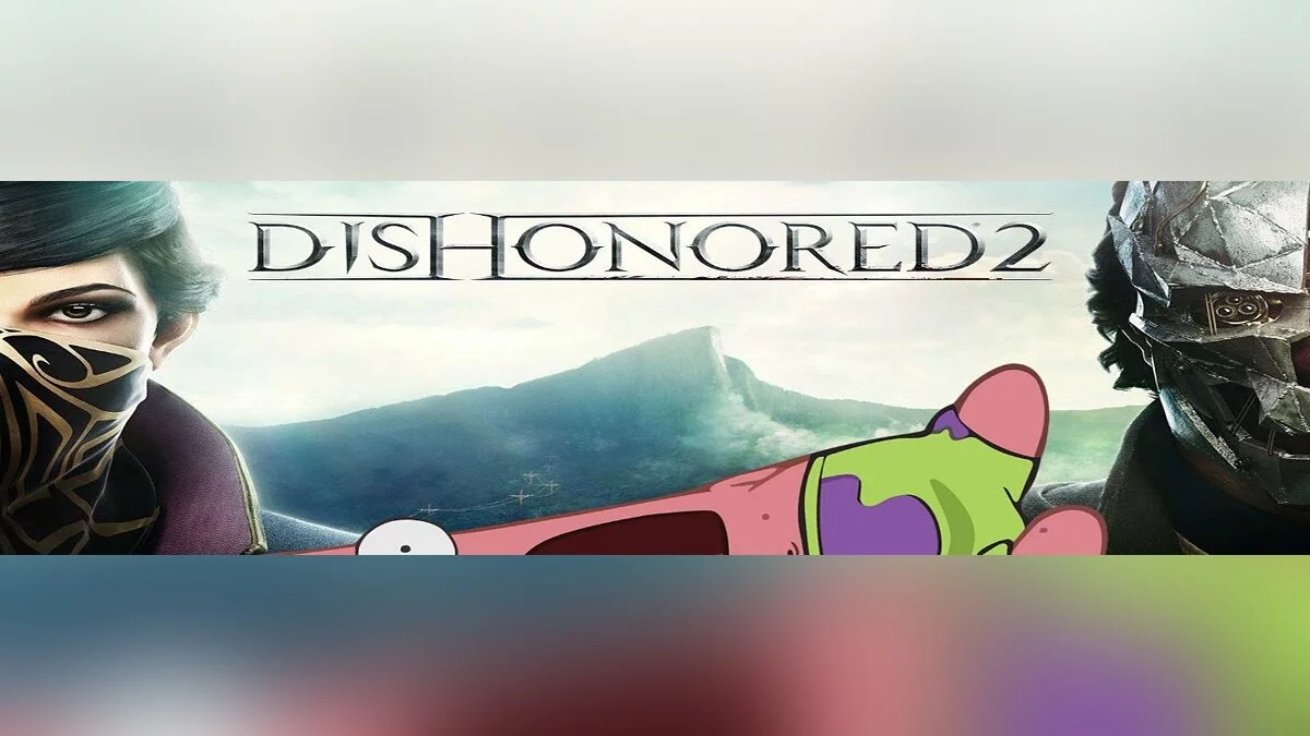 Dishonored 2 — Отключение вступительной заставки