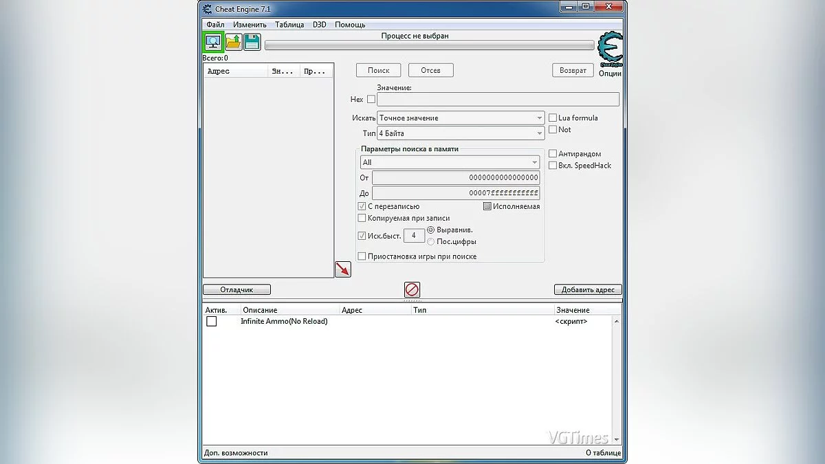 Firestarter — Таблица для Cheat Engine [UPD: 10.06.2020]