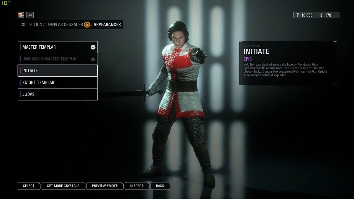 Star Wars: Battlefront 2 — Орден Тамплиеров