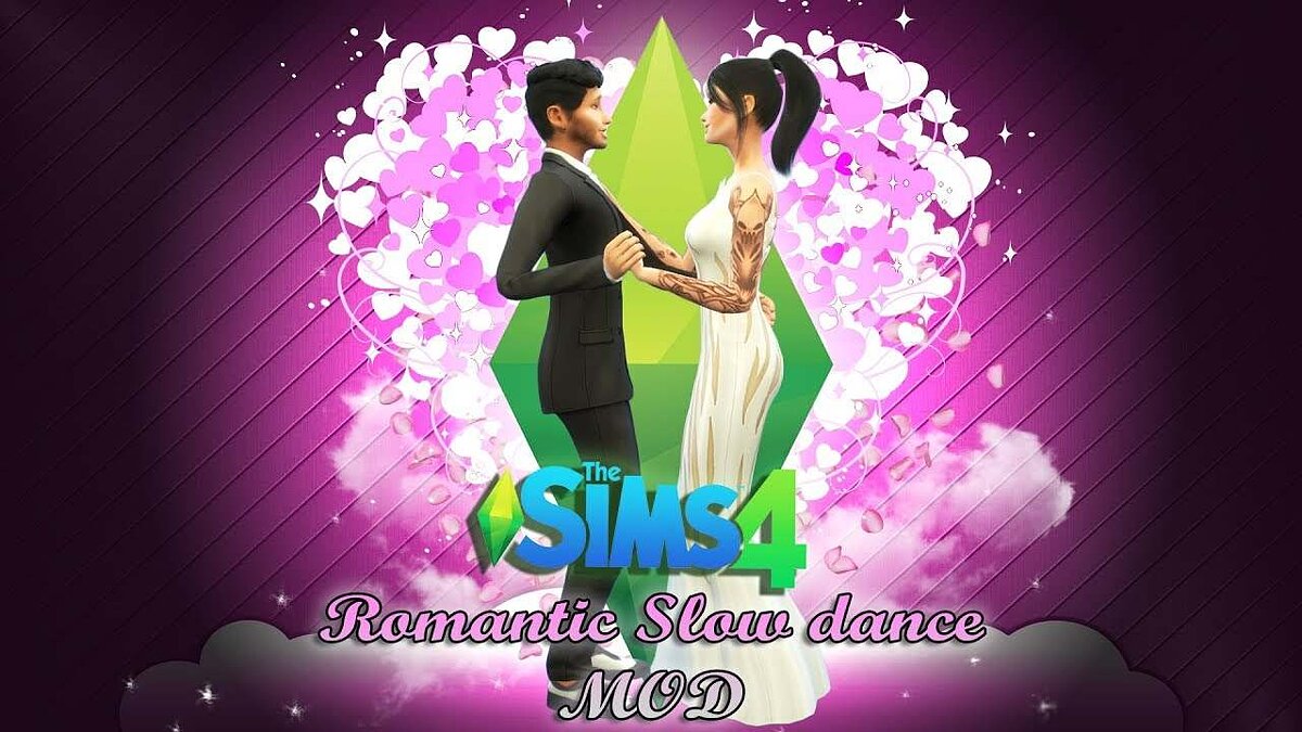 The Sims 4 — Медленный танец