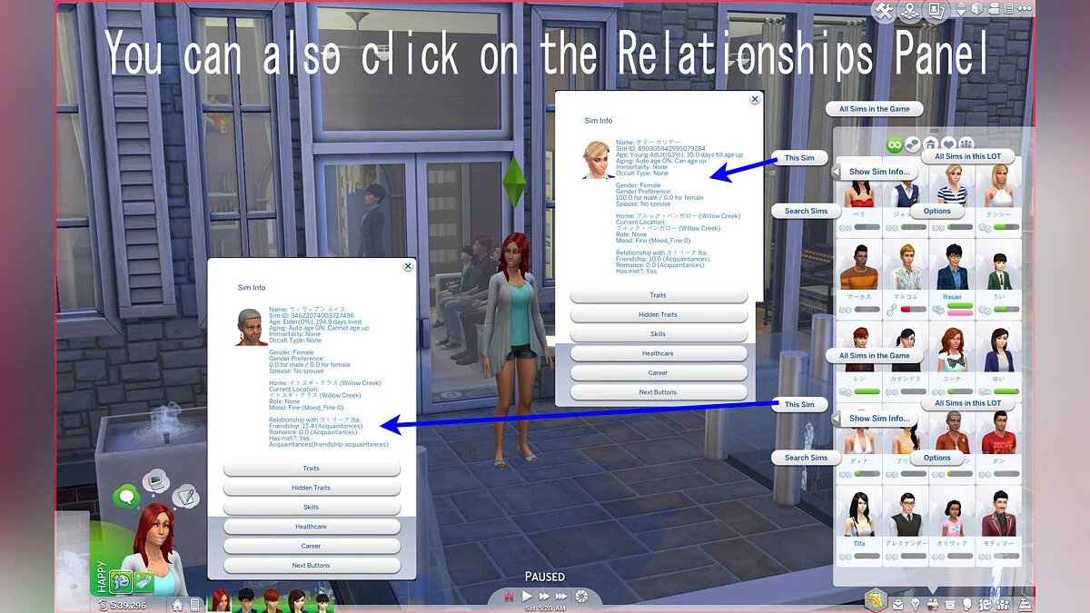 The Sims 4 — Поиск информации о симе 3.8.1