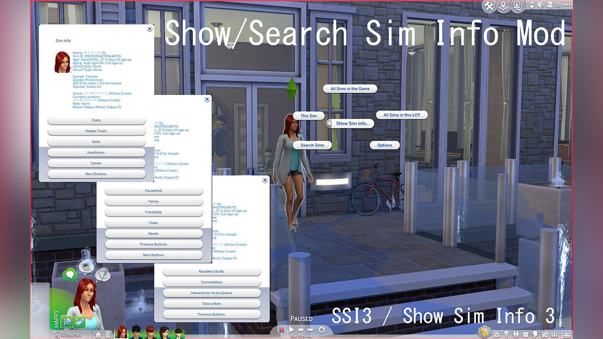 The Sims 4 — Поиск информации о симе 3.8.1