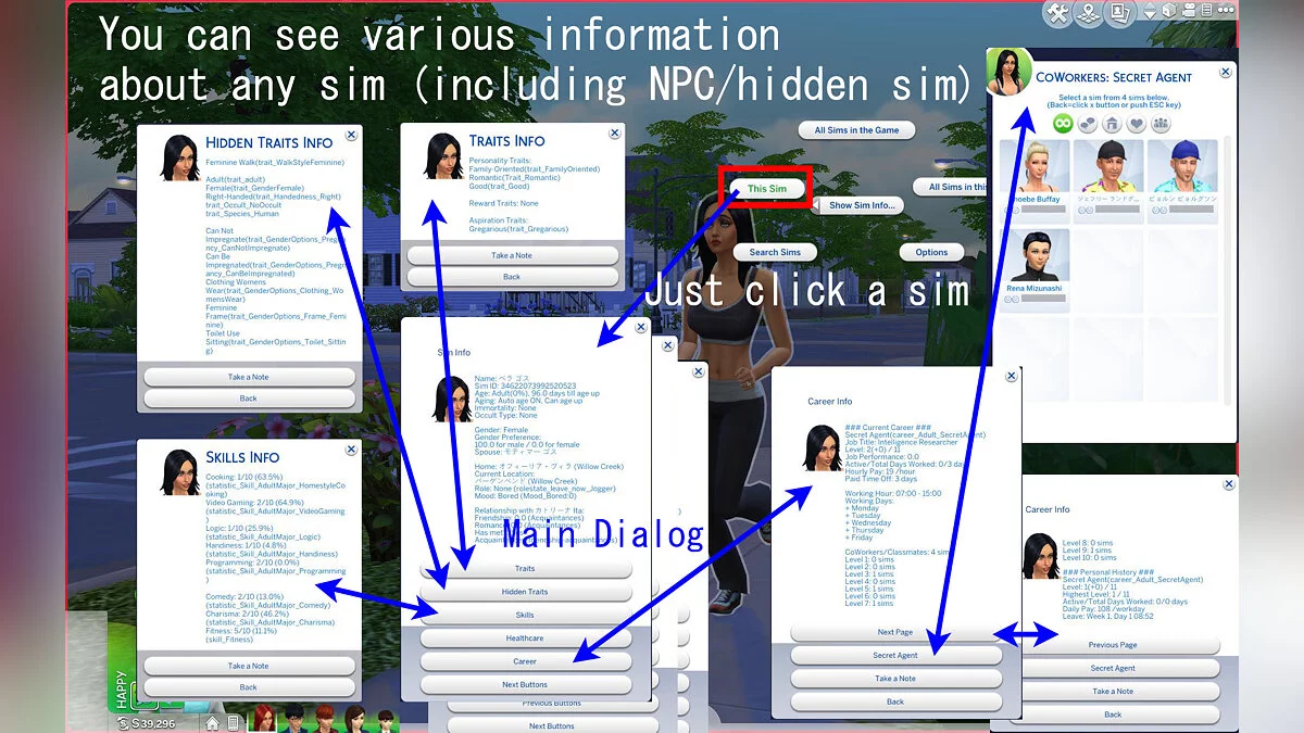 The Sims 4 — Поиск информации о симе 3.8.1