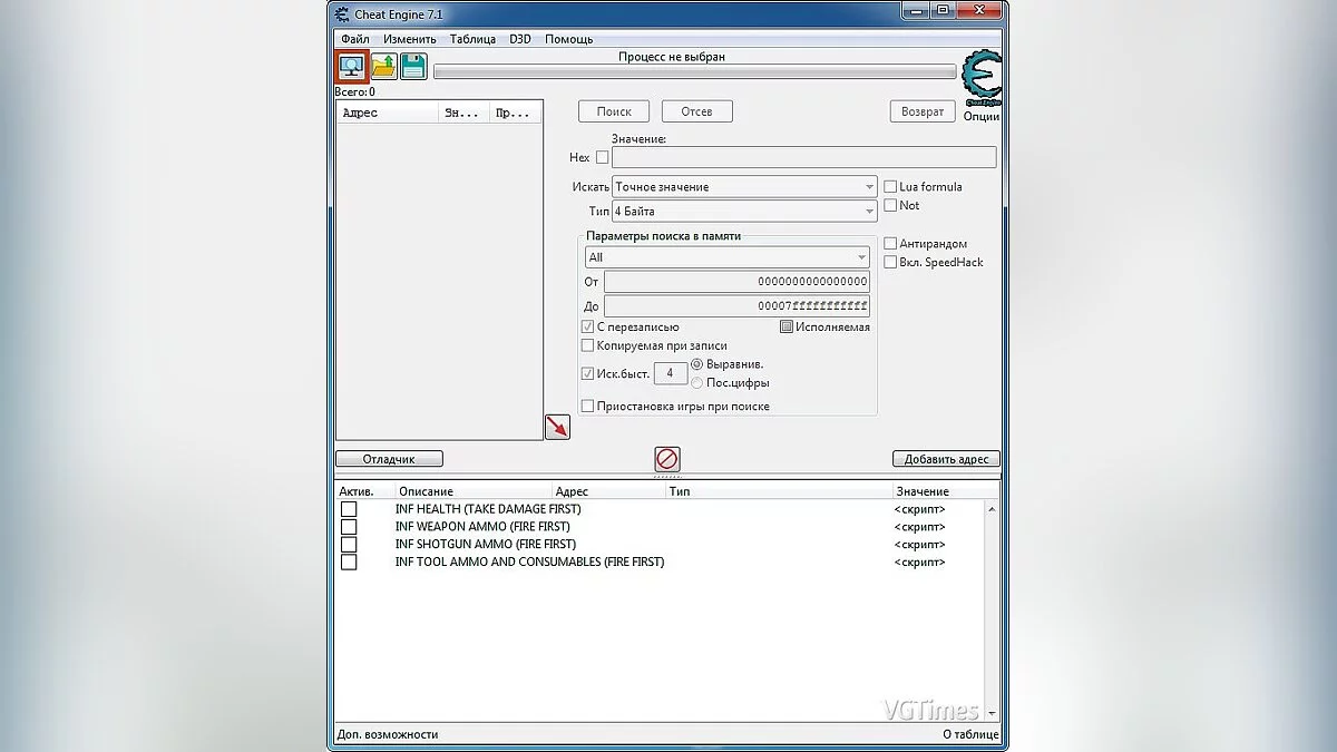 GTFO — Таблица для Cheat Engine [UPD: 13.06.2020 / 0.25.]