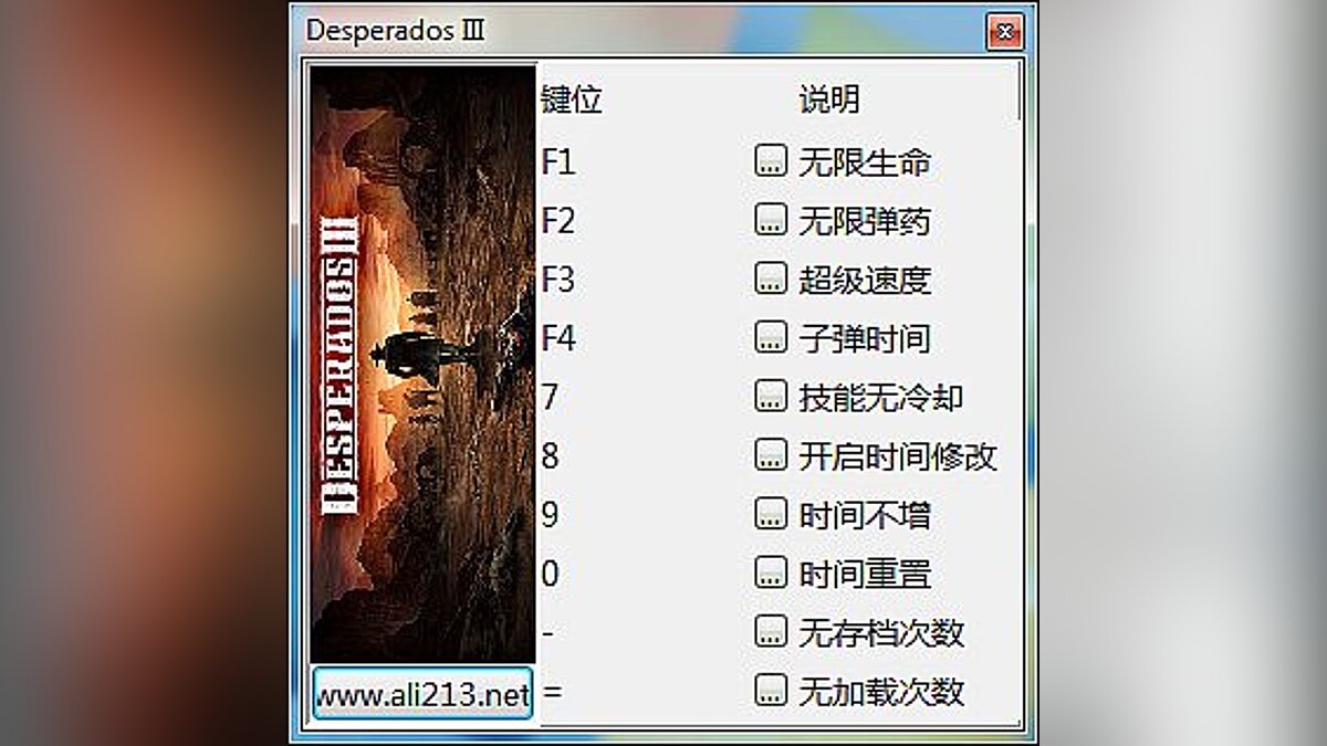 Desperados 3 — Трейнер (+9) [1.1.18]