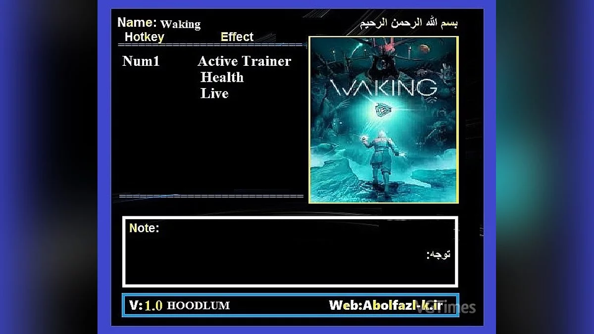 Waking — Трейнер (+2) [1.0]