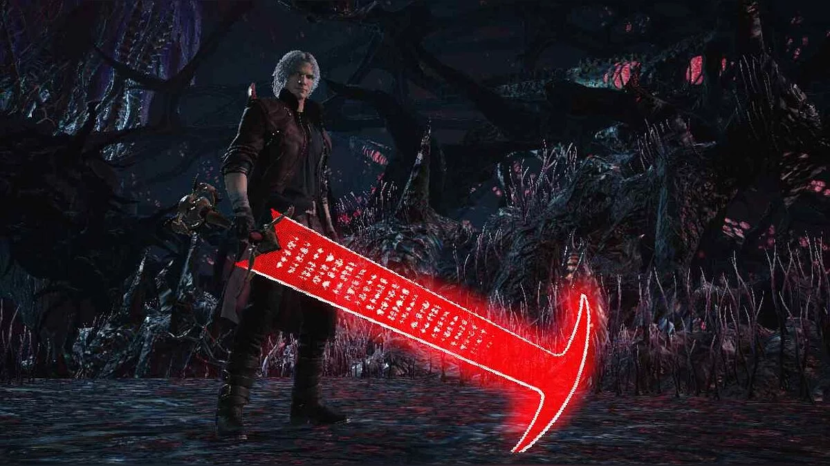 Devil May Cry 5 — Оружие из игры «DOOM»