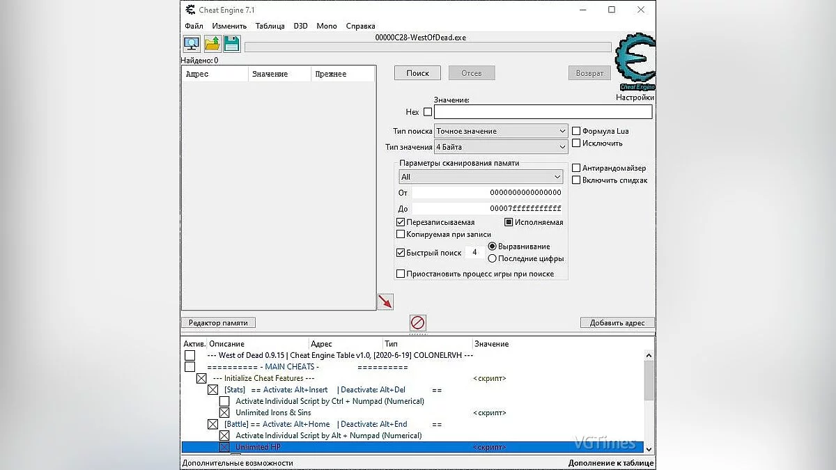 West of Dead — Таблица для Cheat Engine (+3) [v0.9.15]