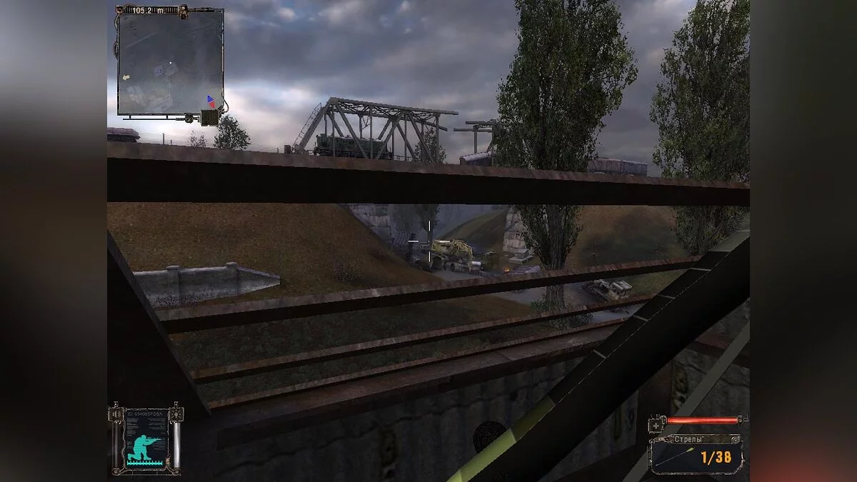 S.T.A.L.K.E.R.: Shadow of Chernobyl — Лук