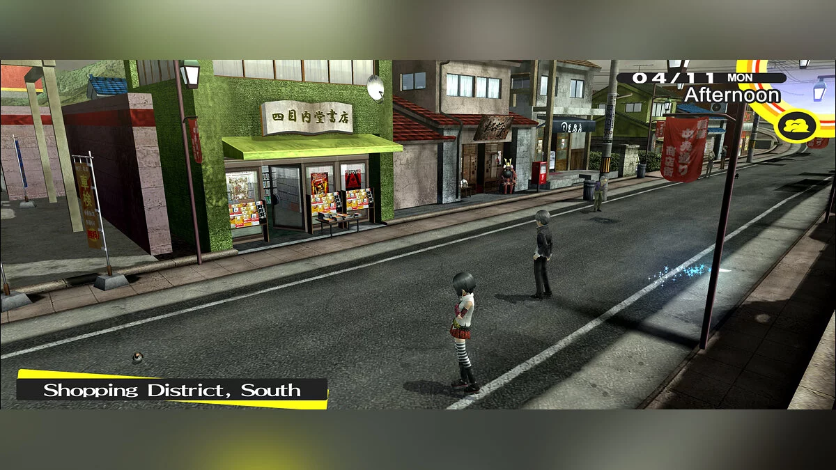 Persona 4 Golden — Фикс для широких мониторов