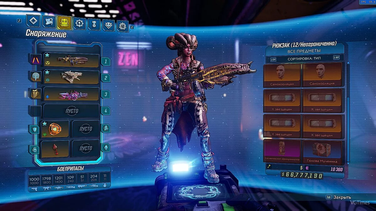 Borderlands 3 — Сохранение (Всё оружие и предметы из DLC "Takedown at the Guardian Breach")